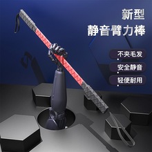 DICIDA臂力器男女士30kg锻炼手臂力量胸肌健身器材臂力棒厂家批发