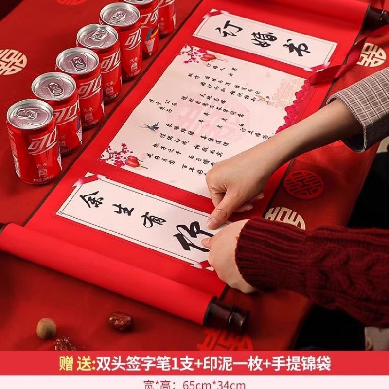 订婚宴摆台布置装饰结婚中式婚书甜品台果盘小摆件喜饼糕点心全套|undefined