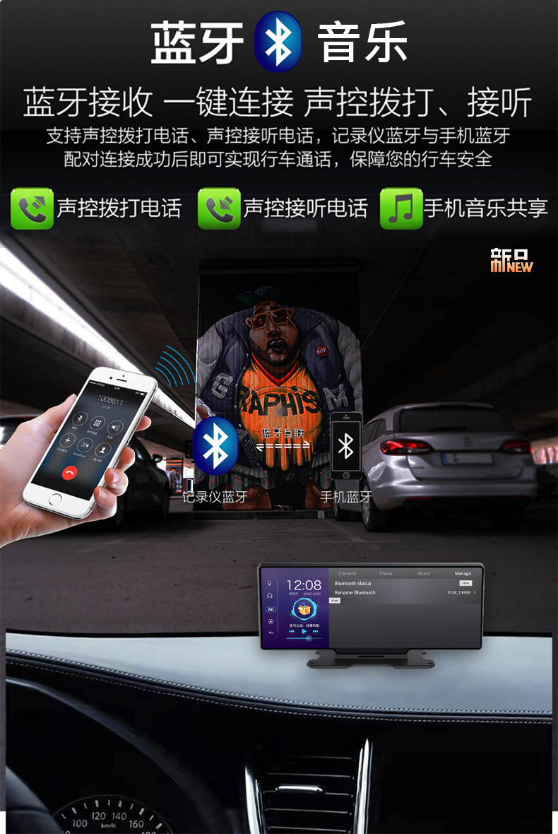 Wide-Screen Dashboard Dash Cam 1080P Reversing Voice-Controlled Android Ar Navigator Bluetooth Electronic Dog Remote Control