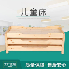 幼儿园床实木午睡专用儿童床松木托管午休床早教叠叠木制床批发厂