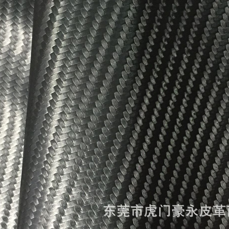 现货小批皮革PU面料弹力编织草席纹适用EVA压盒子电子包装炭纤维