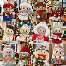 适于labuba娃衣17cm小布布衣服盲盒公仔裙子换装套装可爱换装娃衣