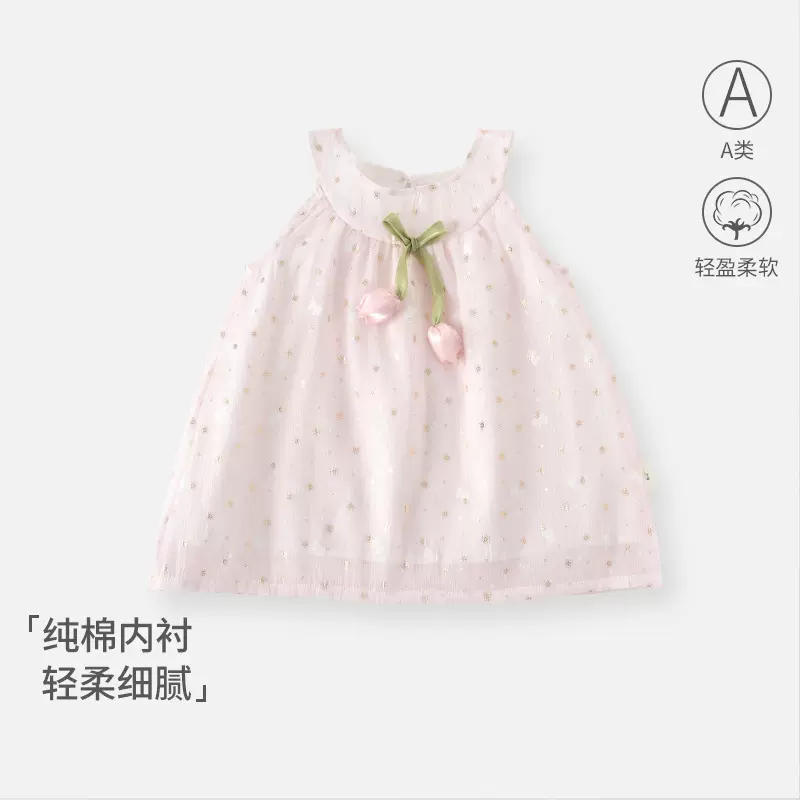 婴儿裙子女宝连衣裙儿童公主裙小女孩夏季衣服周岁礼服洋气吊带裙