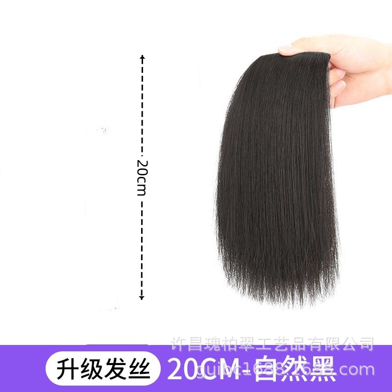 [20cm] 패드 헤어 피스 2 카드 자연 블랙