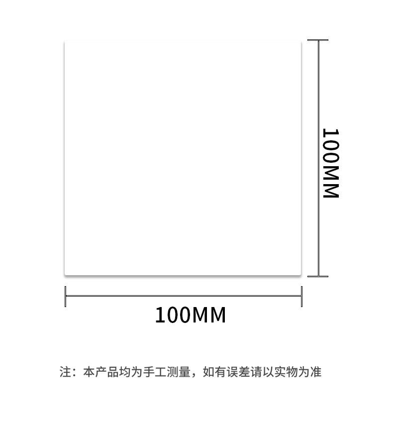 500 hojas en blanco (100x100) ☆