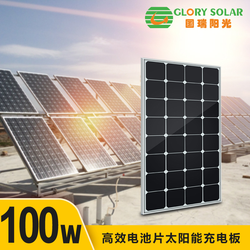 厂家定制生产太阳能电池板 200W100W太阳能玻璃板 户外发电光伏板