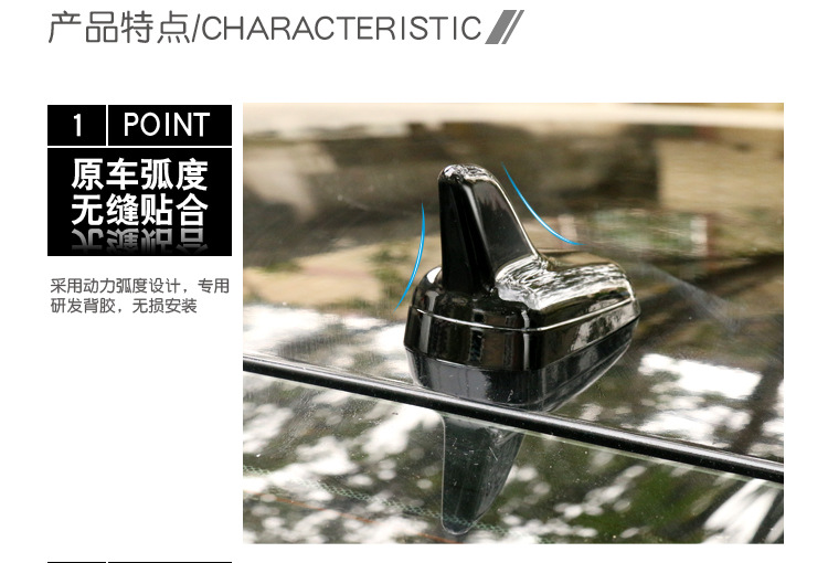 Cross-Border Amazon Tk Foreign Trade Car Antenna Universal Roof Shark Fin Antenna Shark Car Antenna Decorative Tail Wing