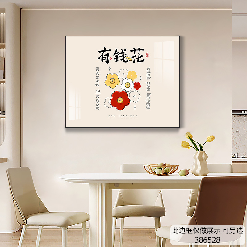 电表箱装饰画免打孔总开关盒配电箱遮挡挂画财神多媒体信号箱壁画|undefined