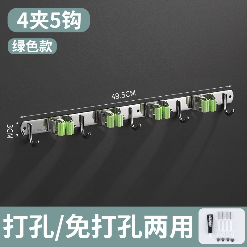 不锈钢拖把夹卫生间扫把收纳架拖把卡扣阳台免打孔拖把挂架厂家|undefined