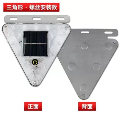 Other lights – Car anti-rear solar flash - triangle-white-screw-fixing-type-a