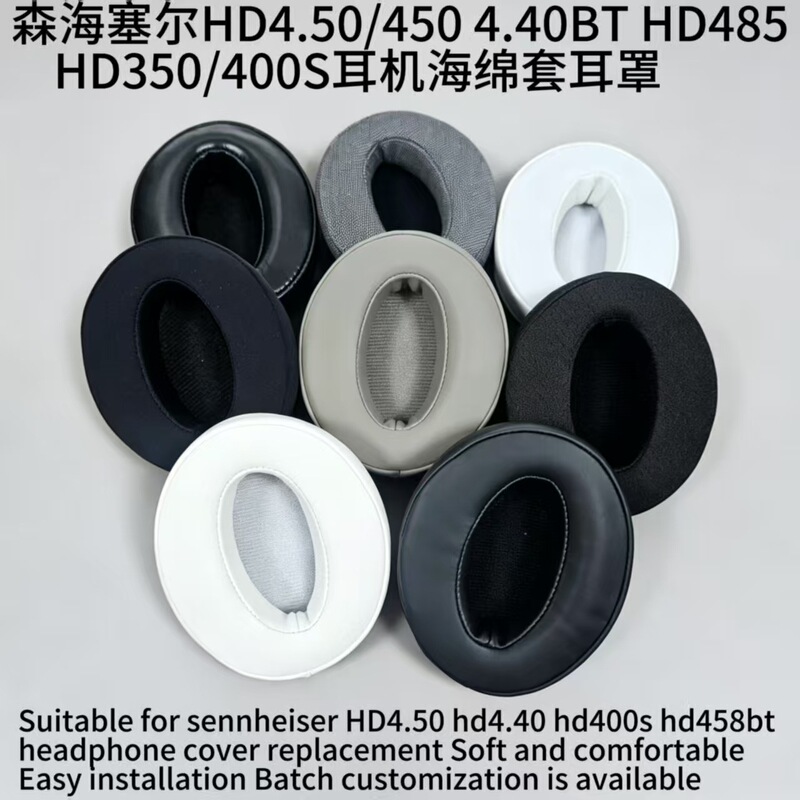 Suitable for Sennheiser Hd4.50/450 4.40Bt Hd485 Hd350/400S Headphone Foam Covers and Ear Pads