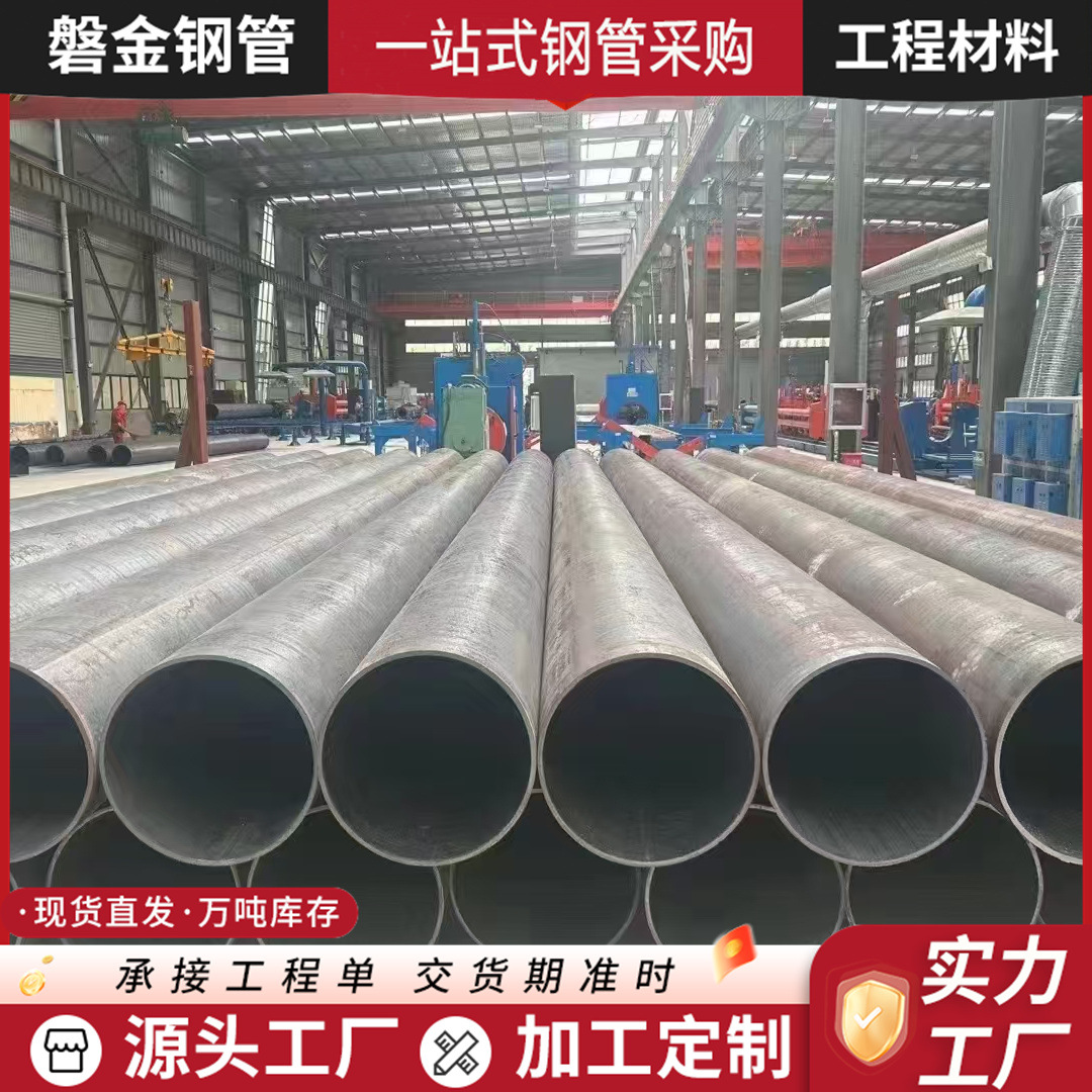 20号无缝钢管219*6热轧无缝圆管精密光亮大口径厚壁合金钢管厂家