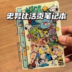 アニメa 7スヌーピー揺れるアクリルノートdiyルーズリーフ学生ノート
