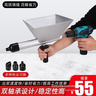 Electric Cement Gun Anti-Theft Door and Window Grouting Machine Caulking Machine Mortar Sealing Tool Concrete Concrete Sealing Tool