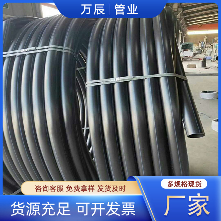 PE弱电穿线管厂家 HDPE电力通信保护套 高密度聚乙烯pe穿线管90