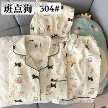 �ļ�����˯��녶��������׷��I˯������Ů���⴩�Ҿӷ���Ů���b