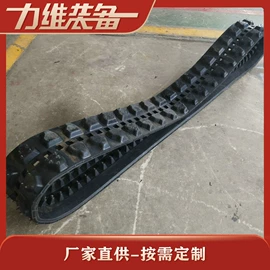 工程机械配件;橡胶履带;运输搬运设备