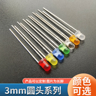 f3�t�l�t3mm�t���G���S�{���ȹ�tɫָʾ��ֱ��led����l����O��