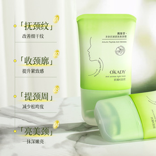 Oppe Arbutin Polypeptide Anti-Wrinkle Firming Neck Cream 120g Rejuvenating Massage Double Roller V-Shaped Neck Cream