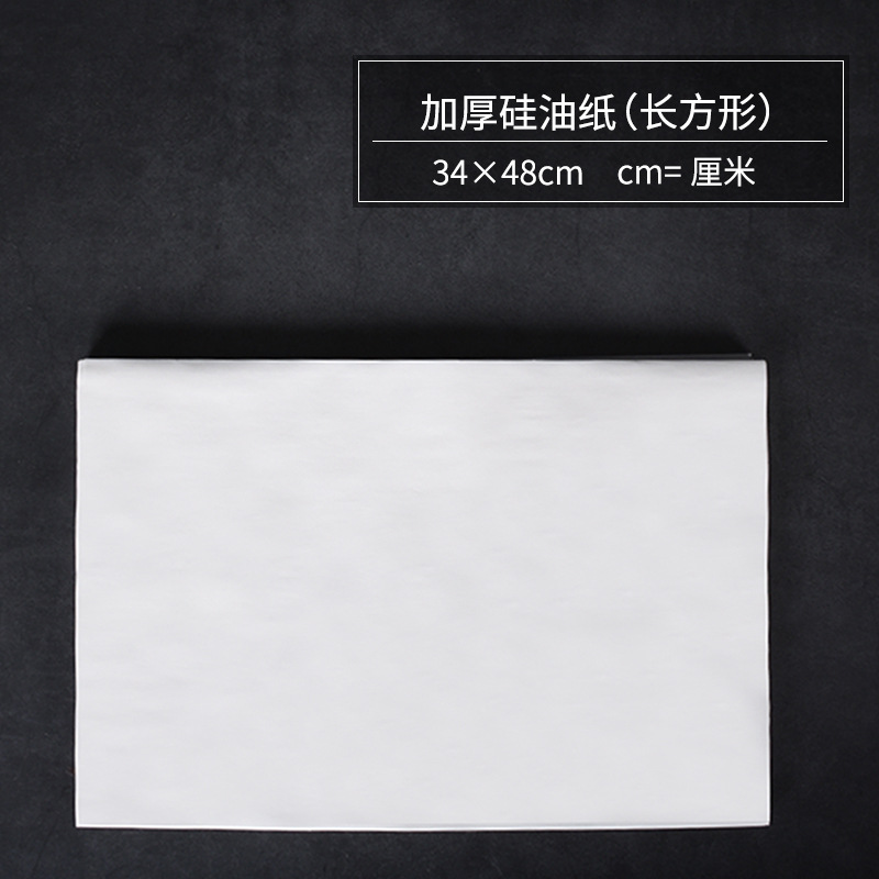 Papel de barbacoa cuadrado almohadilla de barbacoa papel alimentos papel de aceite de silicona cocina hogar bandeja de hornear horno para hornear papel de absorción de aceite antiadherente