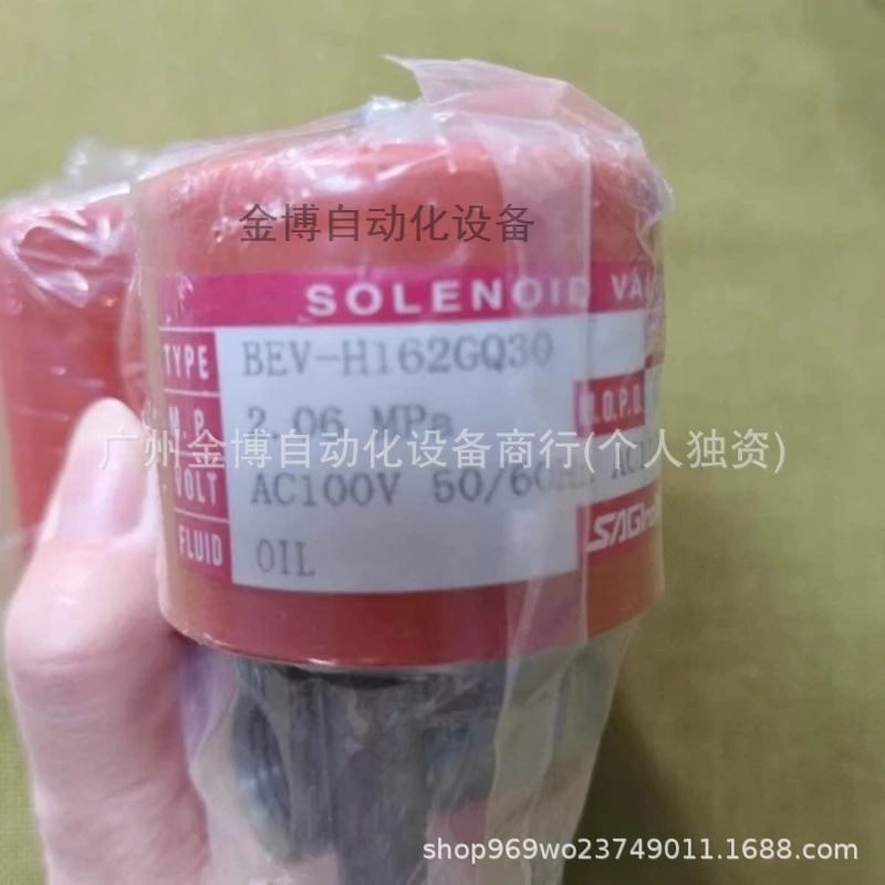 BEV-H162GQ30   全 新 原装现货     议价