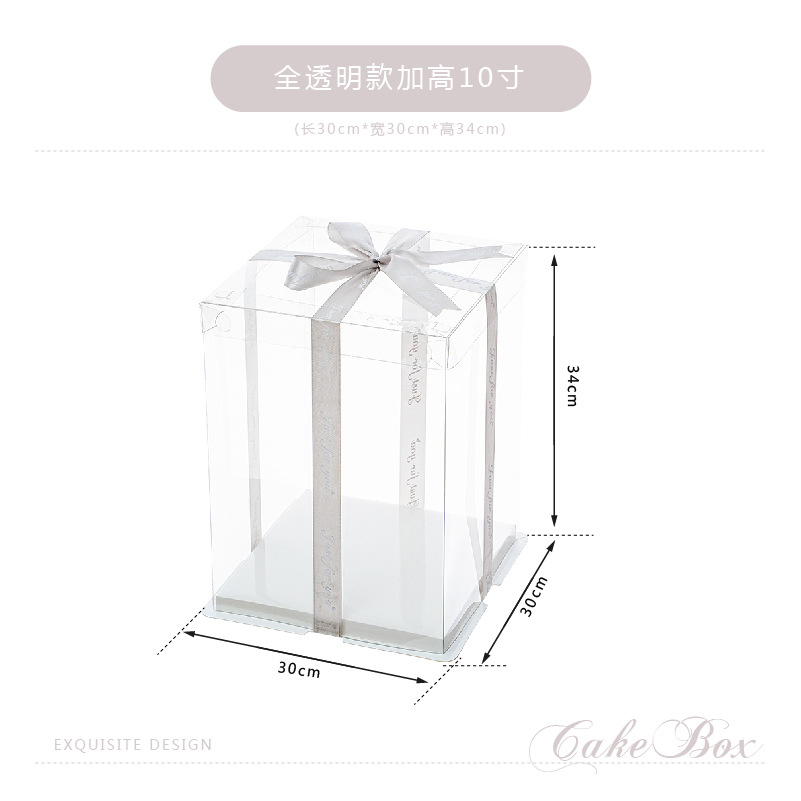 Caja de caja de pastel de cumpleaños totalmente transparente 4 4 6 6 6 8 8 10 pulgadas 12 caja de embalaje de pastel simple y doble engrosada