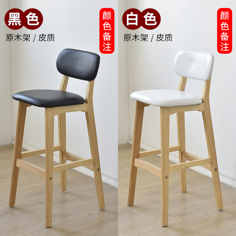 72cm 통나무 프레임 화이트/블랙 가죽 2개 중 1개 선택