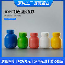 200ml��ɫ����ƿ���w���b�z��ƿ����ƿƬ��ƿ��100CC˺���w����ƿ