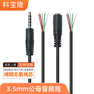 ���l܇�d��X���CAUX5о���L���l����ĸ�����a5�����^3.5mm���l��