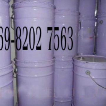 供应 塑料润滑剂  5040油墨 涂料