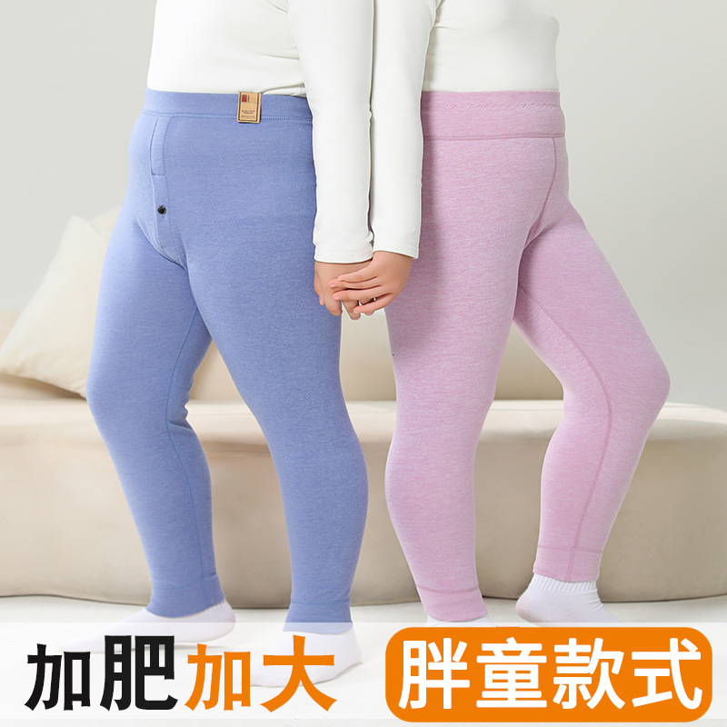 Plus-Size Children's Thermal Pants for Students, High-Waisted Large Size Inner Wear School Pants for Autumn and Winter, Cotton Pants for Chubby Kids