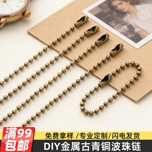 2.4mm�����~��朲���朽��وA��朵���朲���� DIY�Ʒ������l