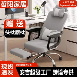 办公椅;儿童学习桌椅;布艺沙发