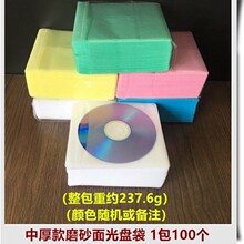 ��P��PP���Ӻ��䛱P���b��50��100ƬĤDVD����CD���Ƭ�����o��