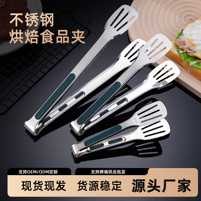 Stainless Steel Food Tongs 304 Thickened Anti-Scald Steak Barbecue Baking Special Bread Food Kitchen Household Tools