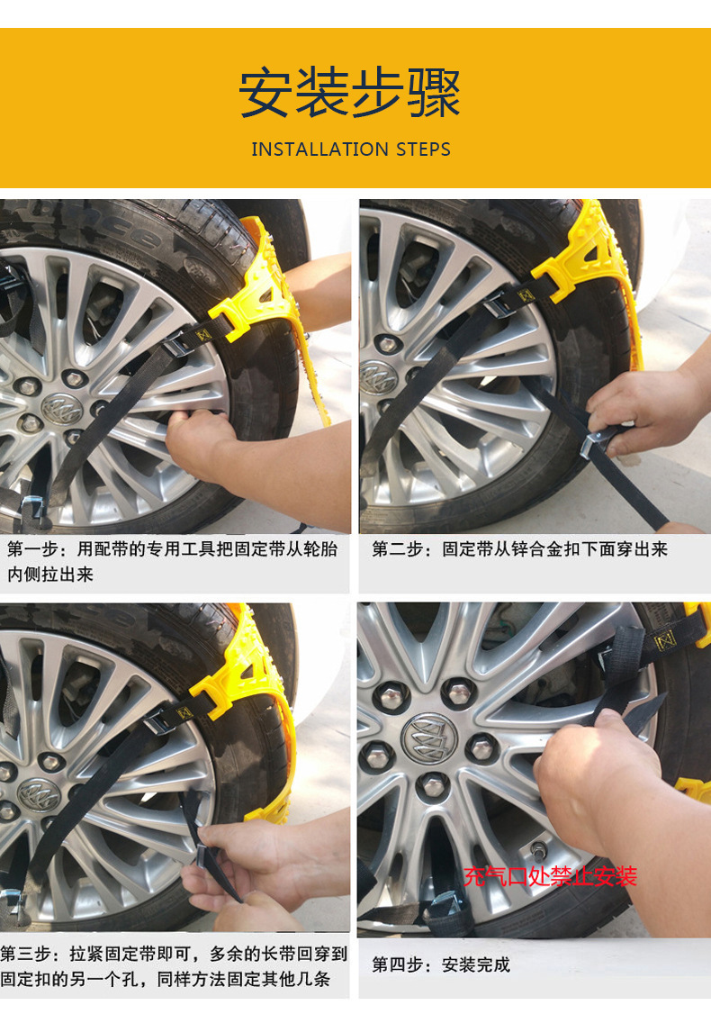 Anti-Skid Chains for Car Tires, Universal Snow Escape Chains for Off-Road Vehicles, Snow Emergency Chains