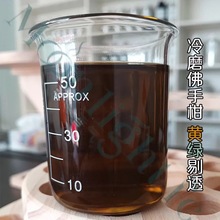 ���ָ̾�����ĥBergamot Oil������a�^�㙎�ʆη�����ֻ�u������