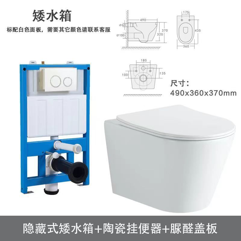 壁挂式马桶悬浮式智能悬空悬浮超璇冲水入墙式隐藏式悬挂嵌入|undefined