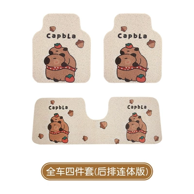 Cute Foot Mat Car Cartoon: Universal Foot Pad - kpbl-three-piece-set-for-the-whole-car