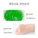 Mint repair ice crystal improve hormone face Sensitive Skin Repair Cream increase cuticle remove red blood silk repair cold gel