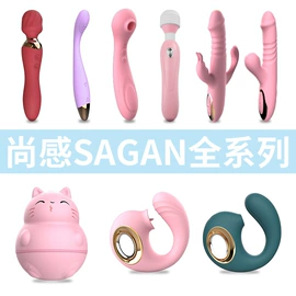 震动棒;情趣跳蛋;后庭用品