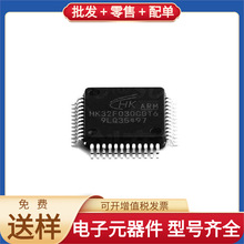 HK32F030C8T6 LQFP-48 XCKU040-2SFVA784E TLE7184F MKE02Z64VLD4