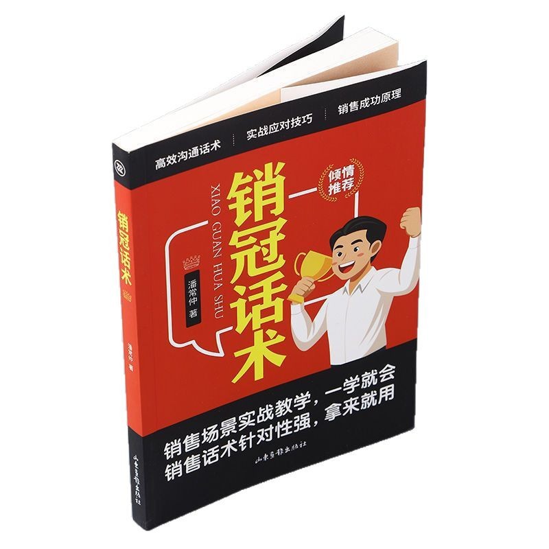商品图
