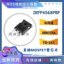 ԭװ��Ʒ IRFP4568PBF TO-247 N���� 150V/171A ֱ��MOSFET��оƬ