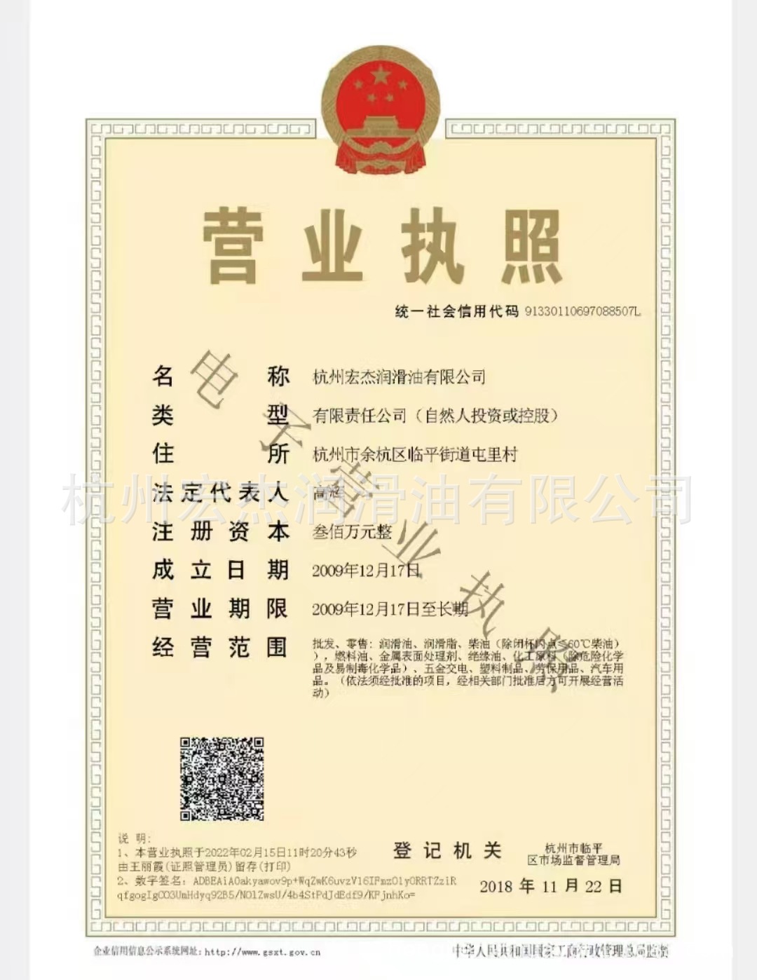 微信图片_20250708062124