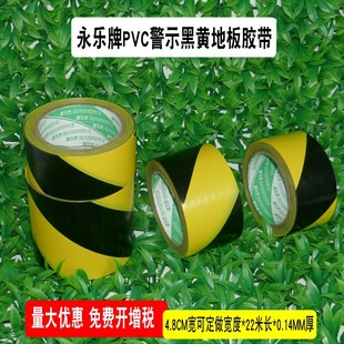 �������S�ڵذ��z�����R��������R�z�� PVC��ʾ�z��4.8CM 6*22��