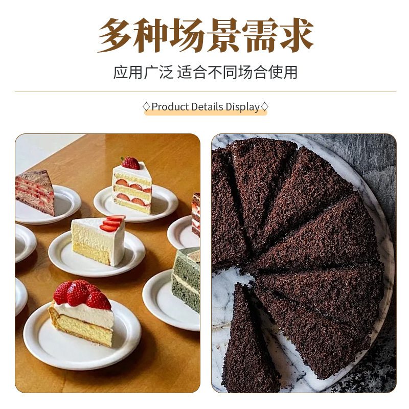 プラスチッククレープケーキピザカッターカッターセパレータースライサーPC素材ケーキディバイダースライス|undefined