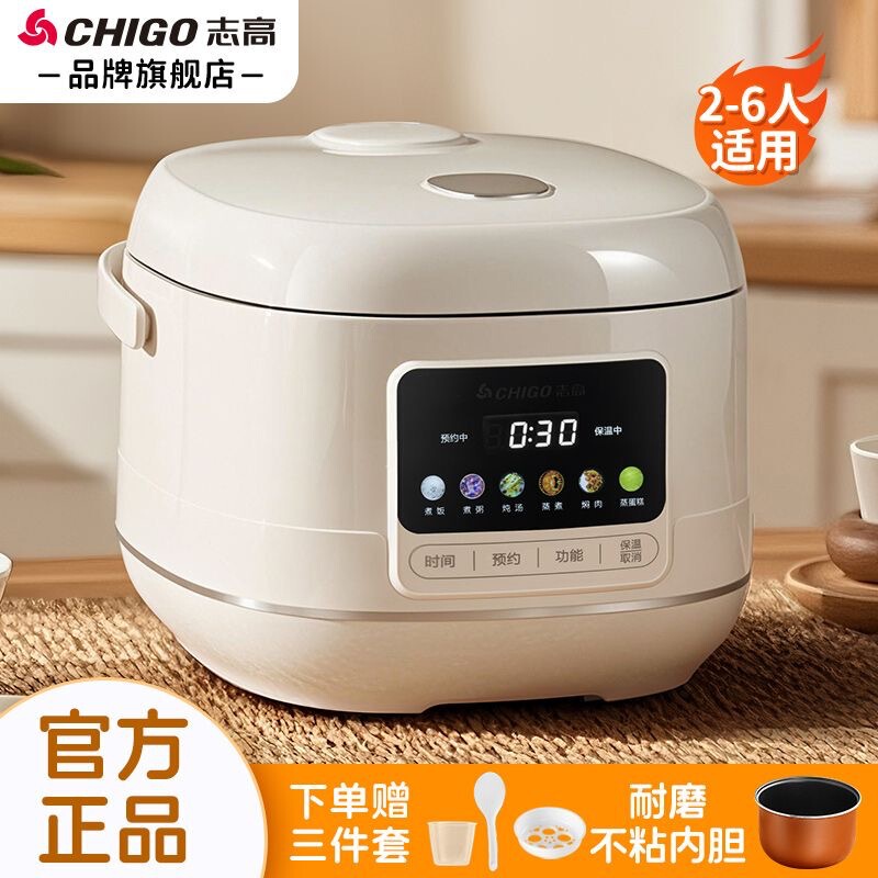Chigo rice cooker 4L large capacity household genuine goods intelligent rice cooker cooking timing liner reservation multi-function Chigo rice cooker 4L large capacity household genuine goods intelligent rice cooker cooking timing liner reservation multi-function