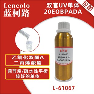 �{��·L-61067 20EOBPADA�������p��A����ϩ���� �T�ϴ�ӡ��ī