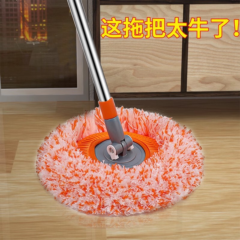Sunflower Mop Dust Duster Rotating Mop Household Retractable Floor Ceiling Wall Cleaning Sunflower Mop
